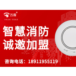 smoke test equipment manual PDF - Smoke Detector Tester Calibration & Service Support | Wanlin Docum